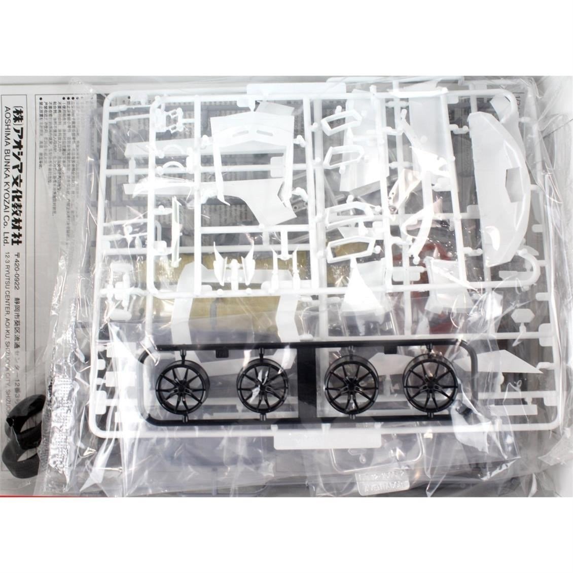 Aoshima 01152 1/24 Ölçek, Lamborghini Aventador Lp720-4, Plastik Model kiti