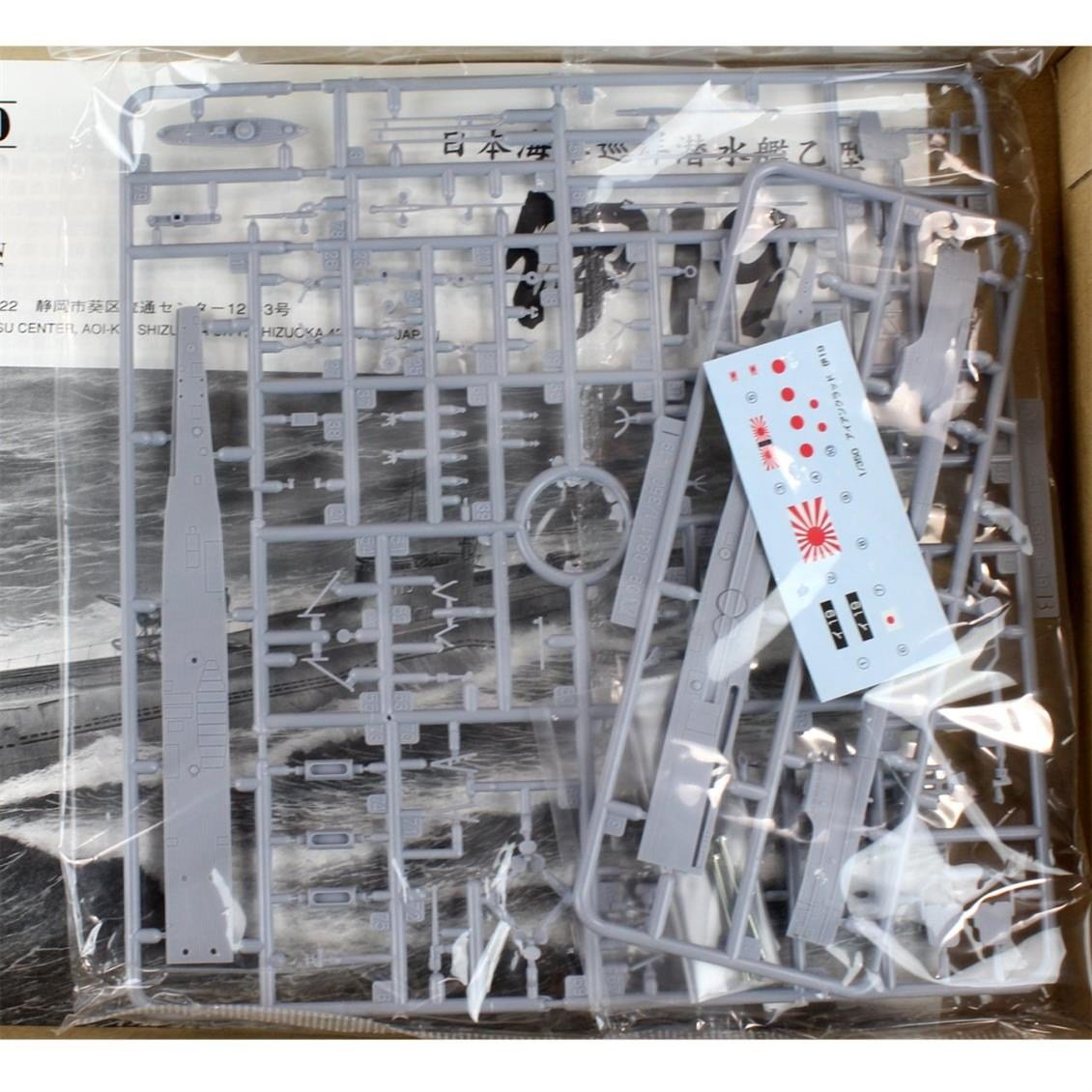 Aoshima 04734 1/350 Ölçek, I.J.N. I-19 Submarine, Plastik Model kiti