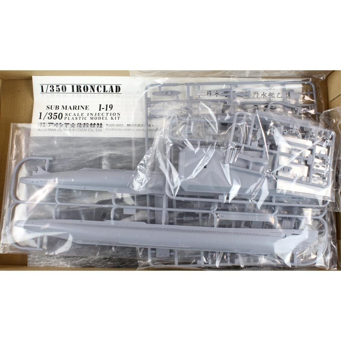 Aoshima 04734 1/350 Ölçek, I.J.N. I-19 Submarine, Plastik Model kiti