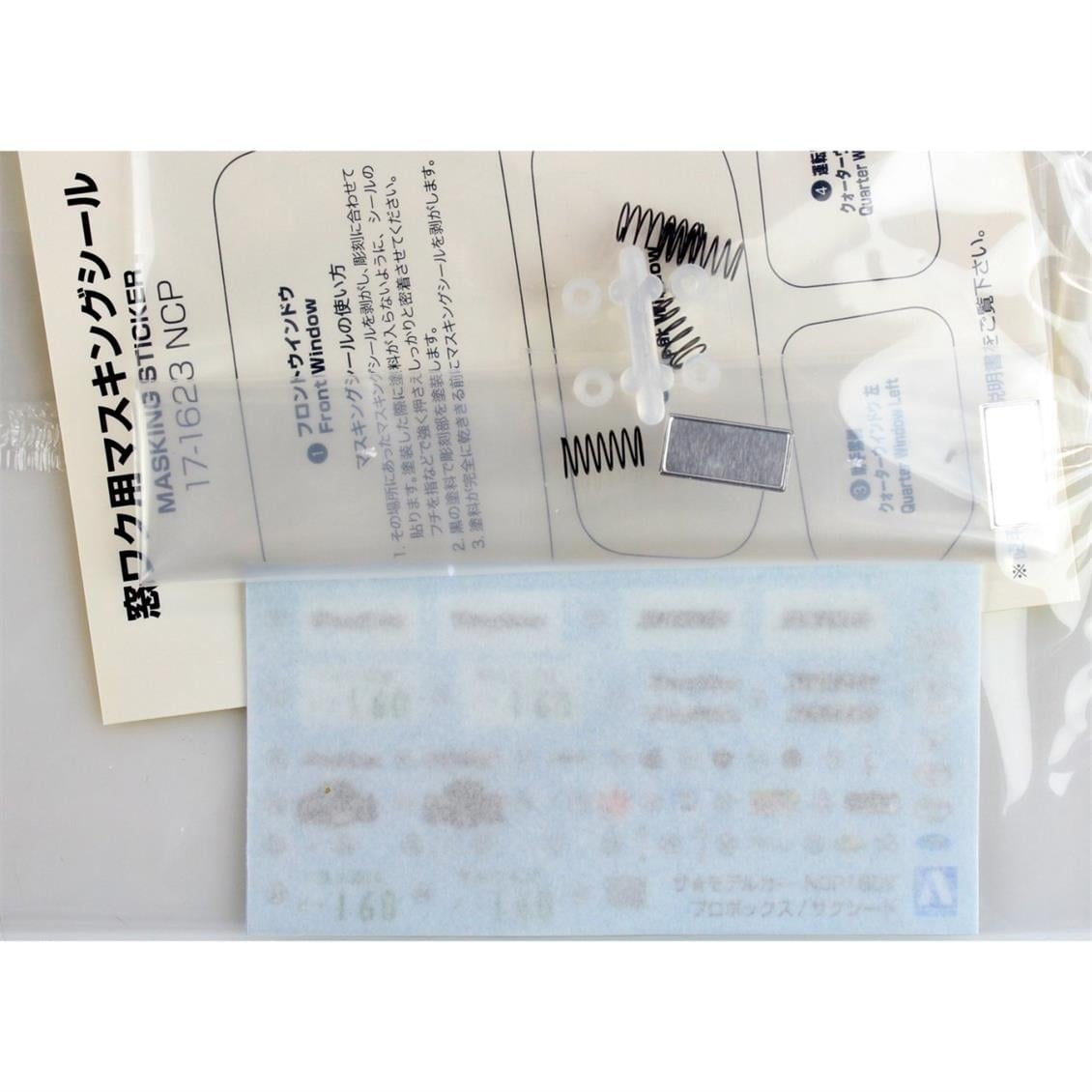 Aoshima 05143 1/24 Ölçek, Toyota Ncp160V Probox 14, Plastik Model kiti