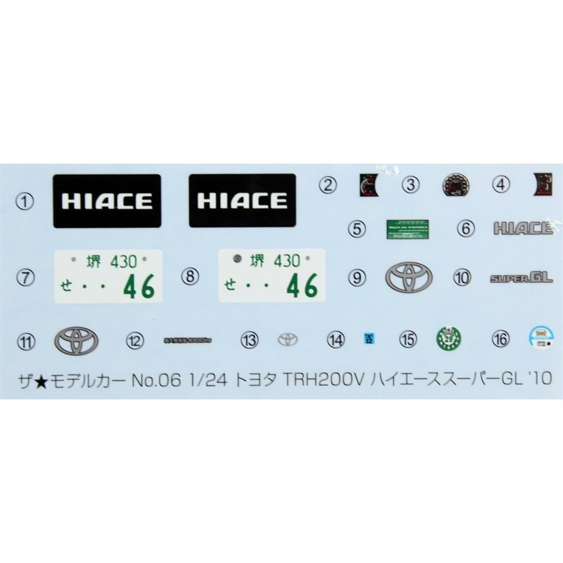Aoshima 05157 1/24 Ölçek, Toyota Trh200V Hiace Super Gl10, Plastik Model kiti