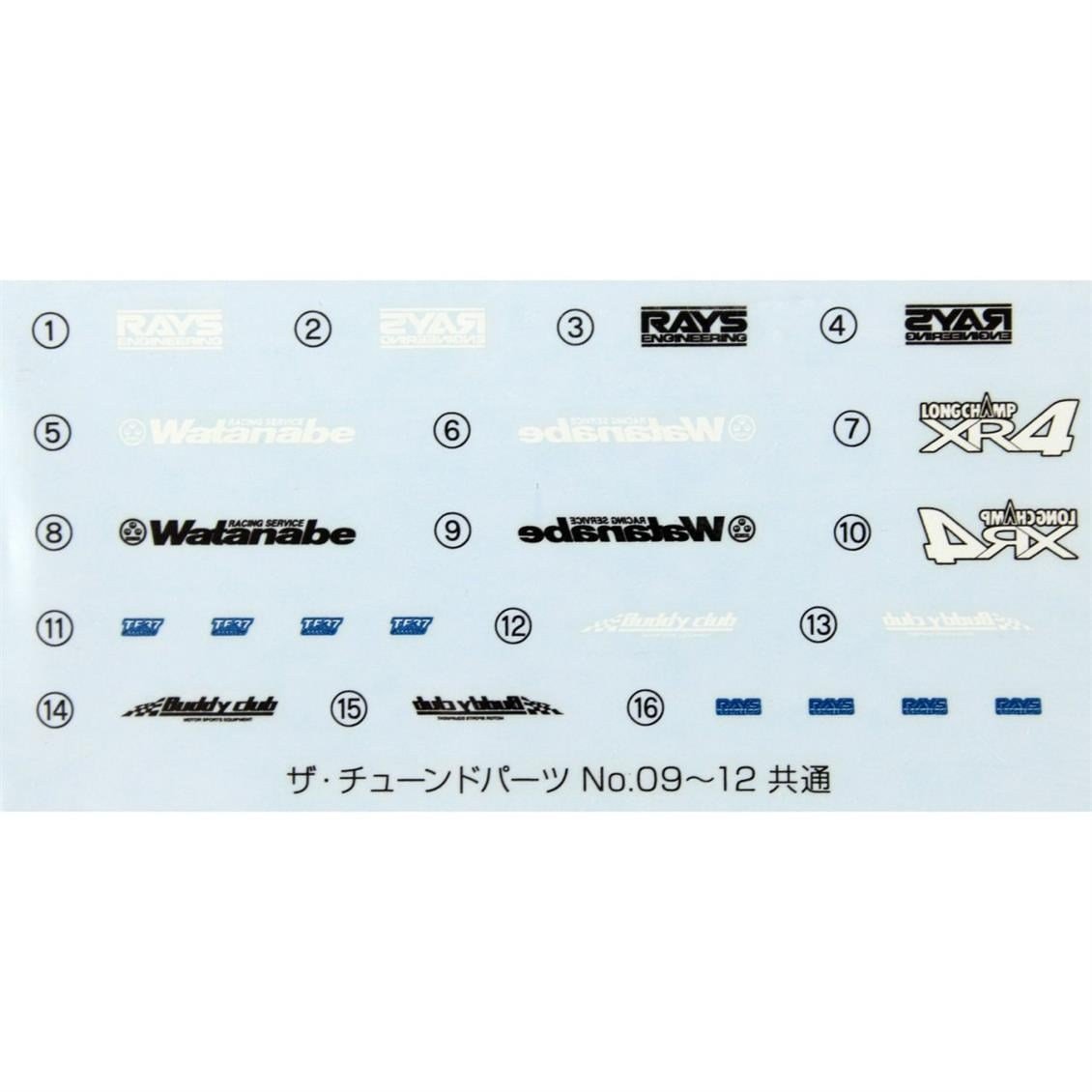 Aoshima 05249 1/24 Ölçek, Long Champ Xr-4 16İnch, Plastik Model kiti