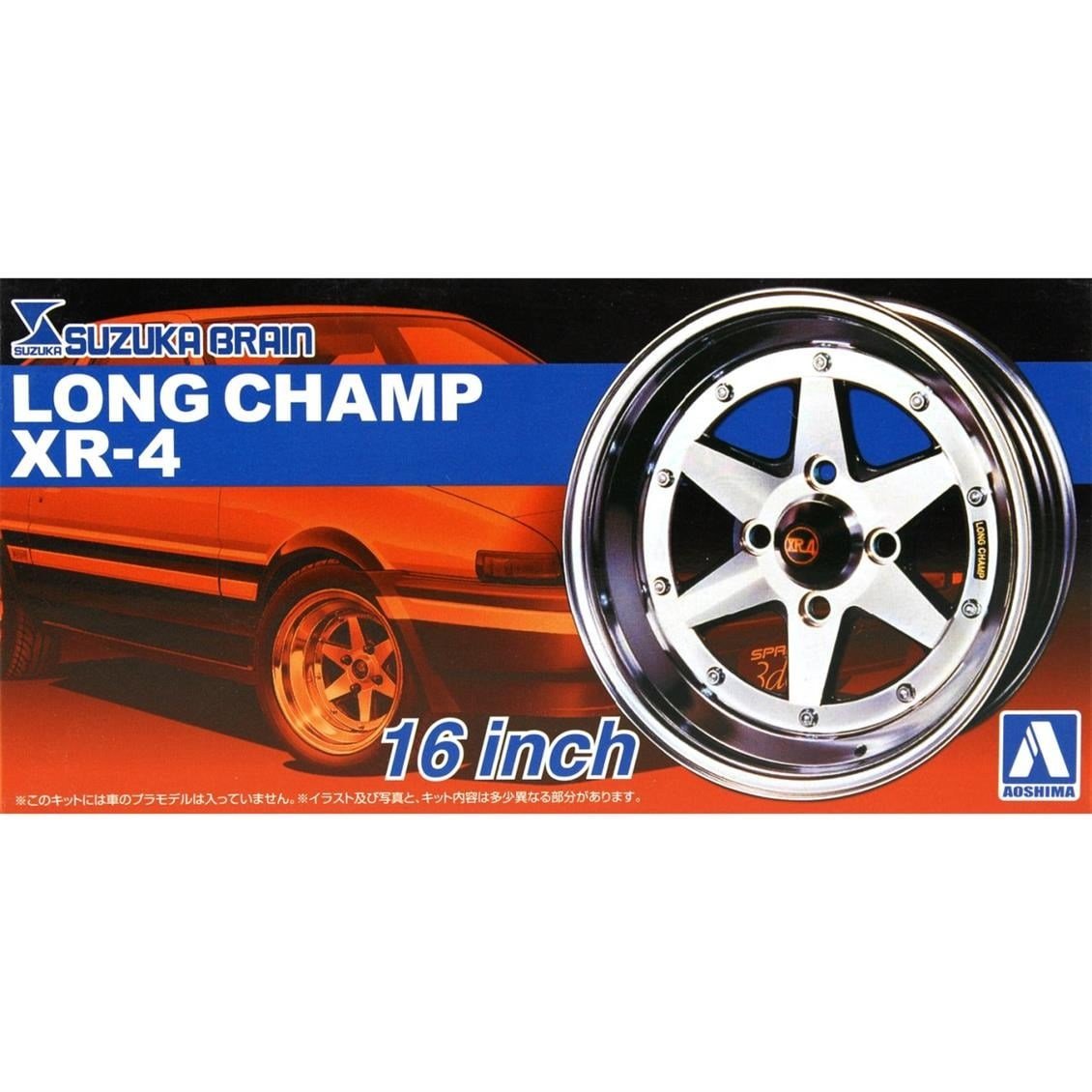Aoshima 05249 1/24 Ölçek, Long Champ Xr-4 16İnch, Plastik Model kiti