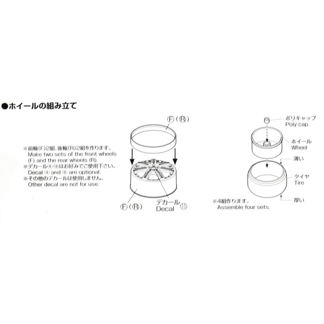 Aoshima 05278 1/24 Ölçek, Clublinea L612 20İnch, Plastik Model kiti