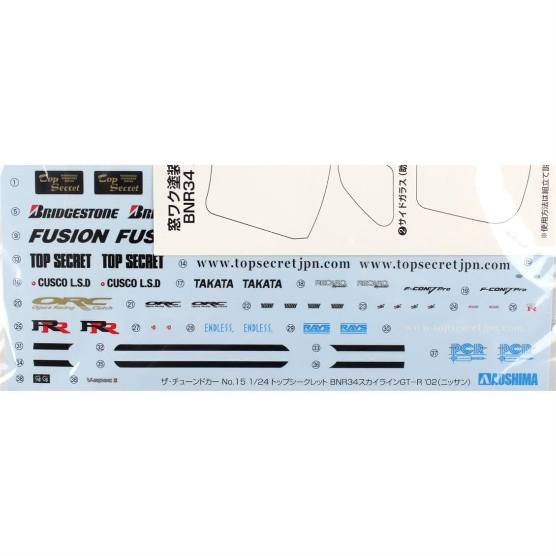 Aoshima 05304 1/24 Ölçek, Topsecret Bnr34 Skyline Gt-R, Plastik Model kiti