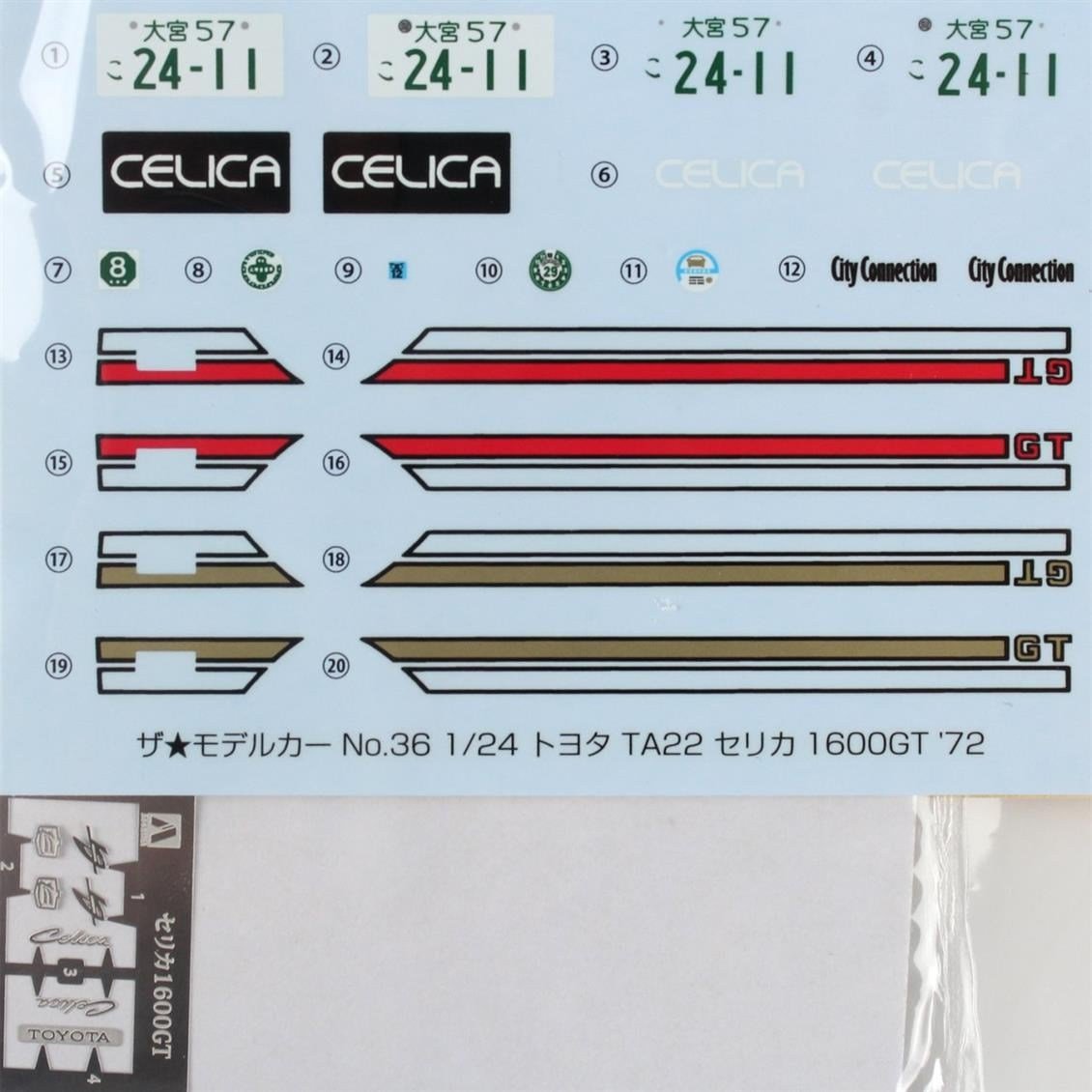 Aoshima 05318 1/24 Ölçek, Toyota Ta22 Celica 1600Gt 72, Plastik Model kiti