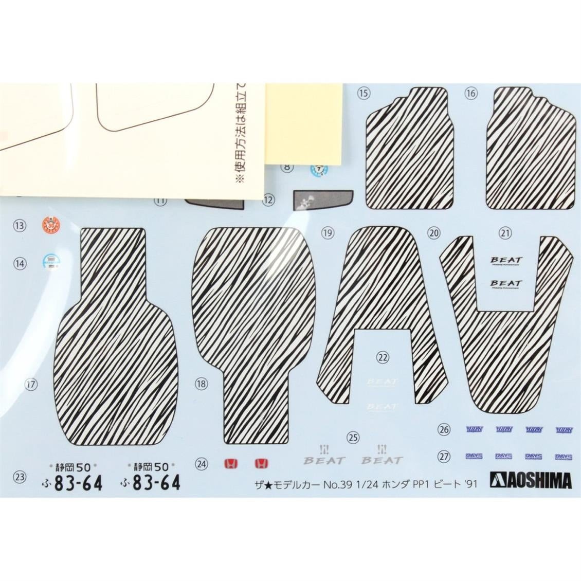 Aoshima 05339 1/24 Ölçek, Honda Pp1 Beat 91, Plastik Model kiti