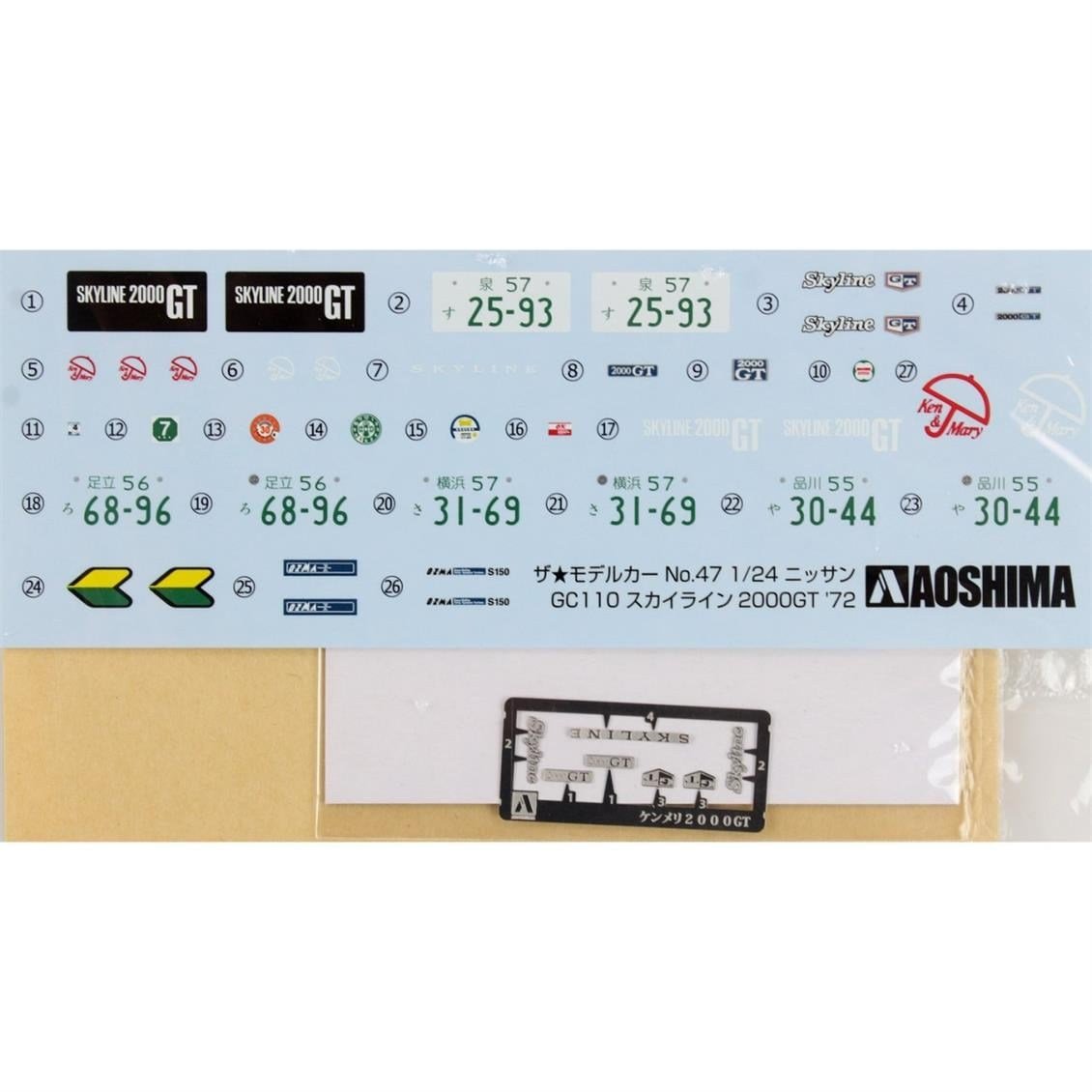 Aoshima 05348 1/24 Ölçek, Nissan Gc110 Skyline 2000Gt 72, Plastik Model kiti
