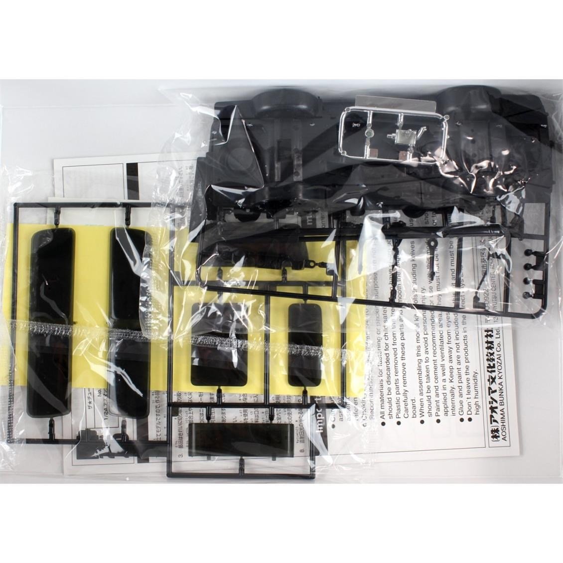Aoshima 05356 1/24 Ölçek, Azmax Kzh100 Hiace 99 Toyota, Plastik Model kiti