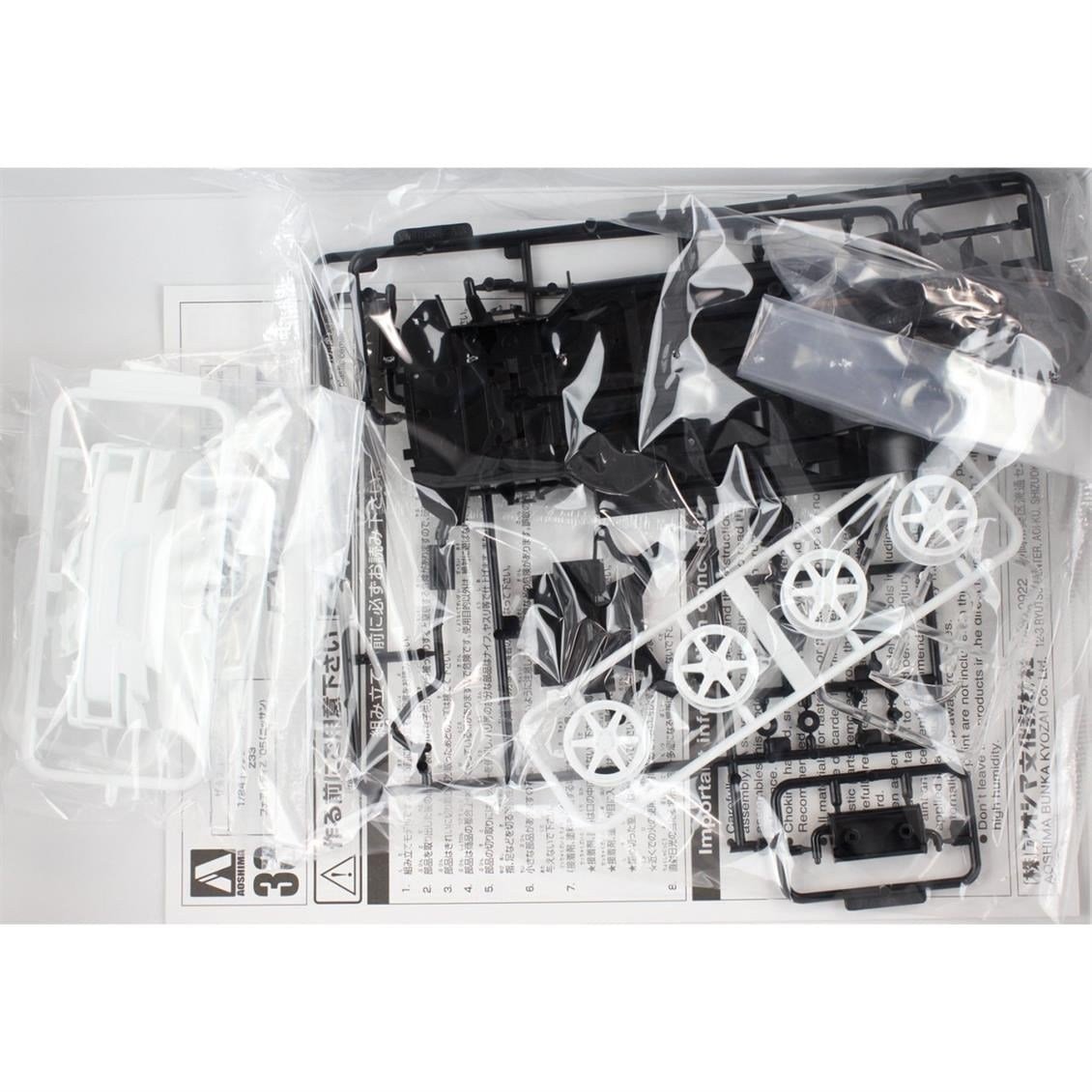 Aoshima 05364 1/24 Ölçek, Top Secret Z33Fairlady Z 05 Nissan, Plastik Model kiti