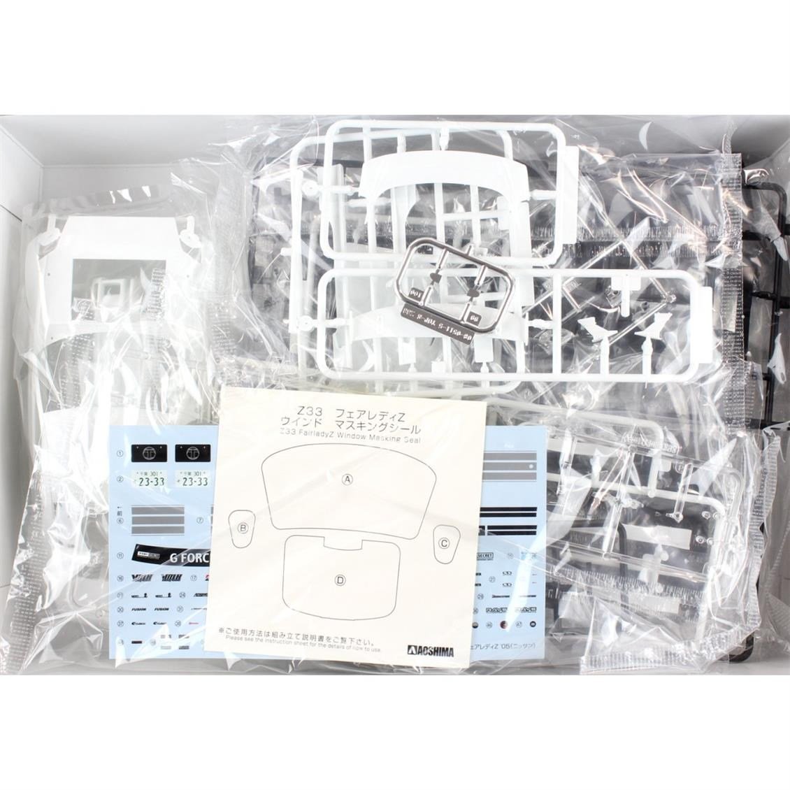 Aoshima 05364 1/24 Ölçek, Top Secret Z33Fairlady Z 05 Nissan, Plastik Model kiti