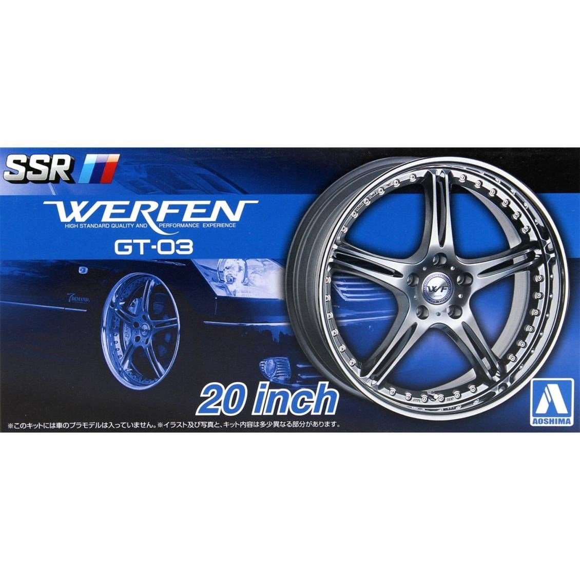 Aoshima 05384 1/24 Ölçek, SSR Werfen Gt-03 20İnch, Plastik Model kiti