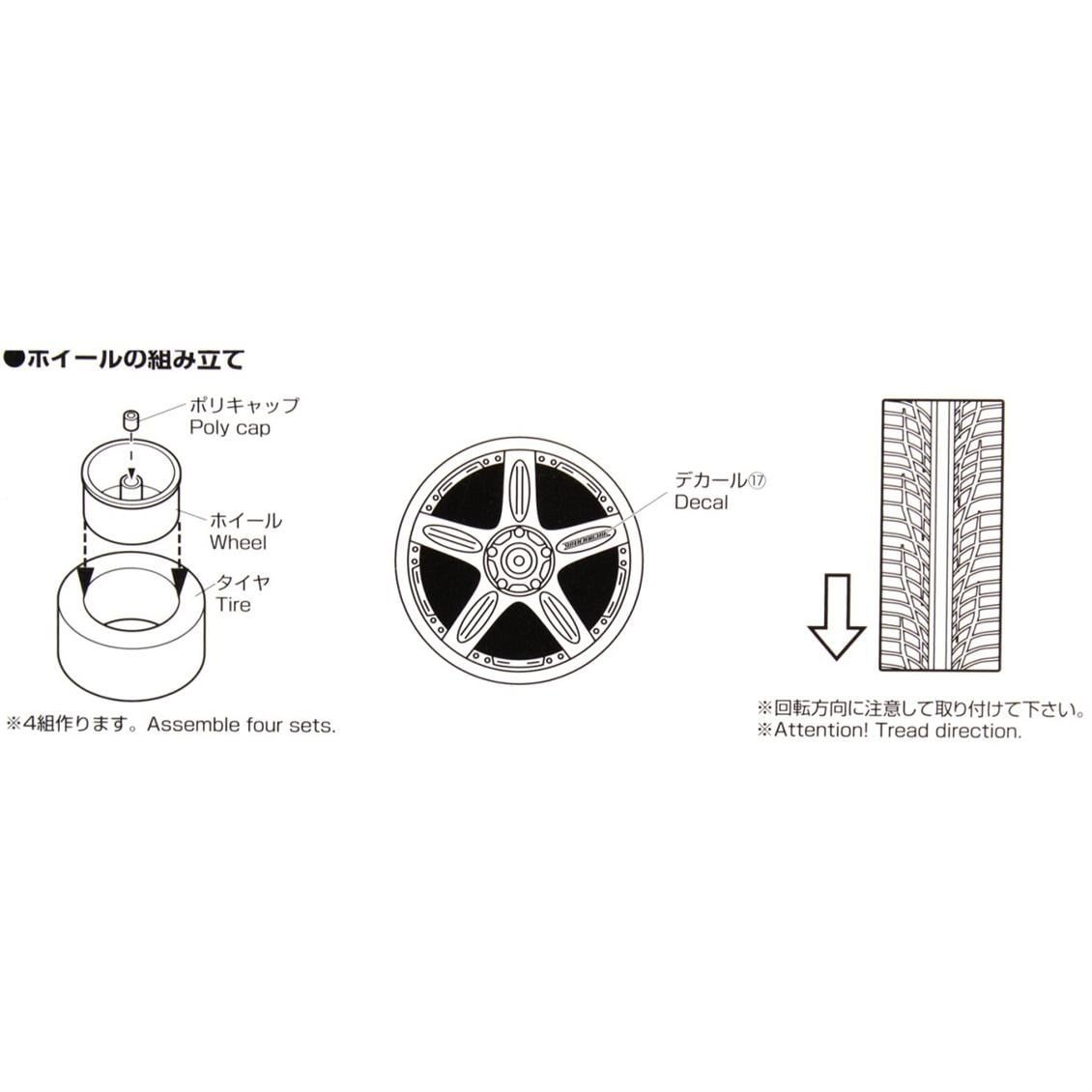 Aoshima 05467 1/24 Ölçek, Kranze Barzreia 20İnch, Plastik Model kiti