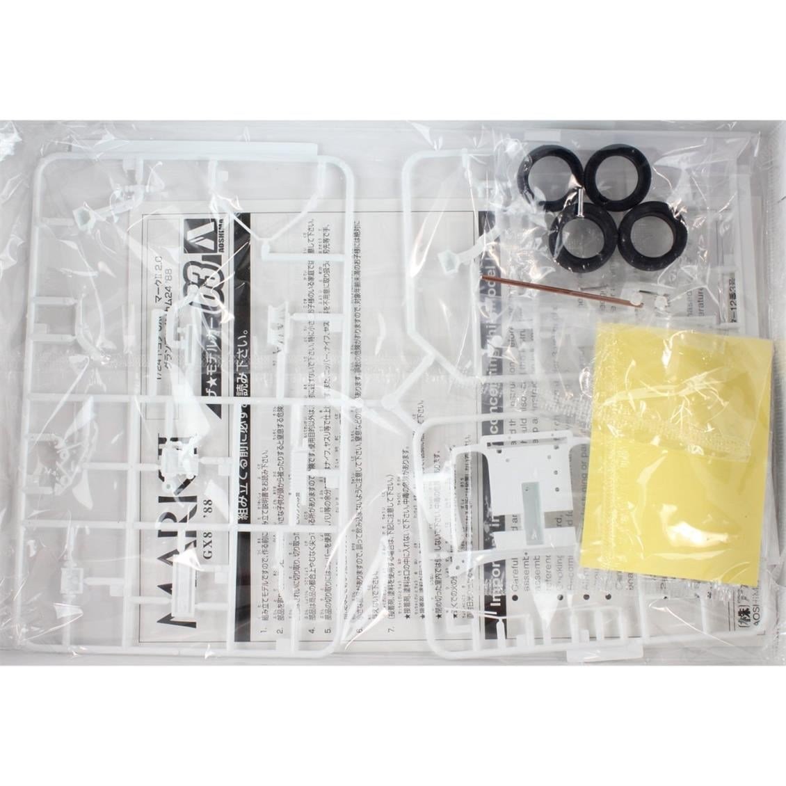 Aoshima 05484 1/24 Ölçek, Toyota Gx81 Mark2 2.0 Grande Twincam24, Plastik Model kiti