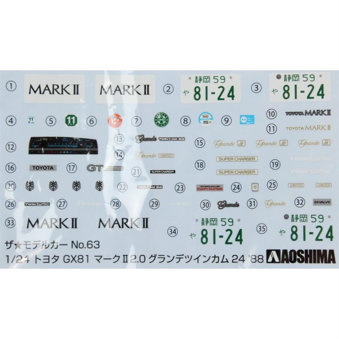 Aoshima 05484 1/24 Ölçek, Toyota Gx81 Mark2 2.0 Grande Twincam24, Plastik Model kiti
