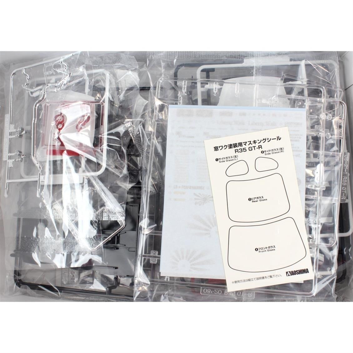 Aoshima 05591 1/24 Ölçek, Lb Works R35 Gt-R Type 2, Plastik Model kiti