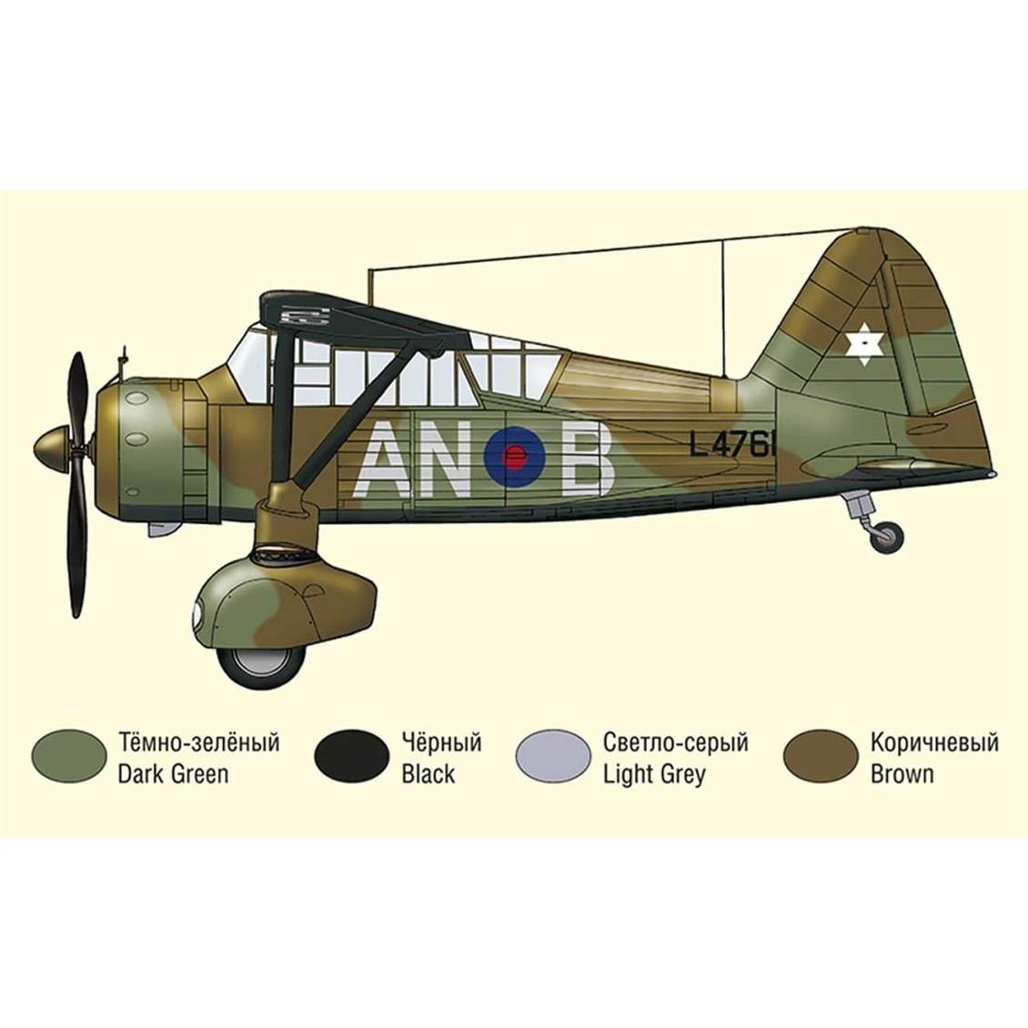 Ark Mode 72018 1/72 Ölçek, Westland Lysander British Multirole Pla, Plastik Model kiti