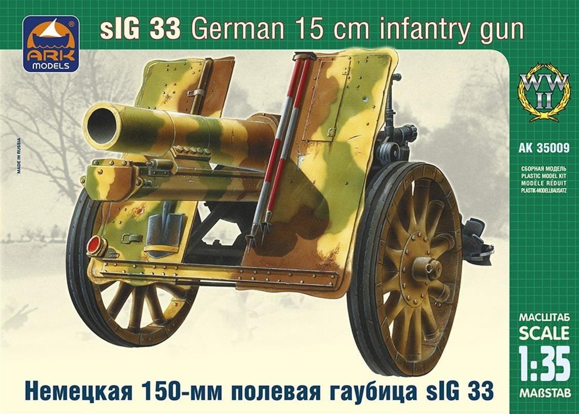 Ark Model 35009 1/35 Ölçek, Sig 33 German 15 Cm Heavy İnfantry Gun, Plastik Model kiti