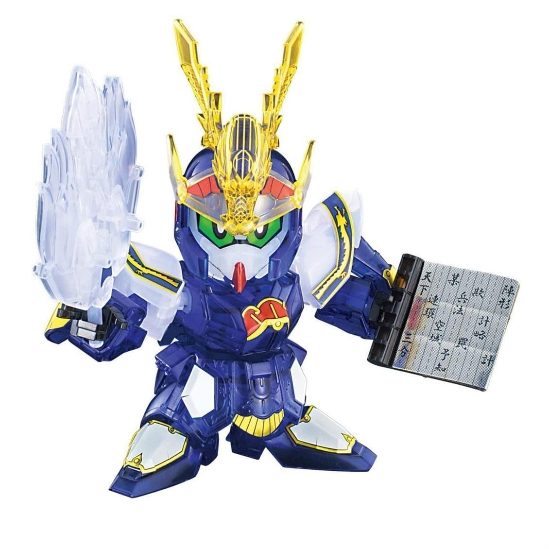 Bandai 157472 Bb Koumei Re-Gz Chou''Un Gundam Plastik Mak