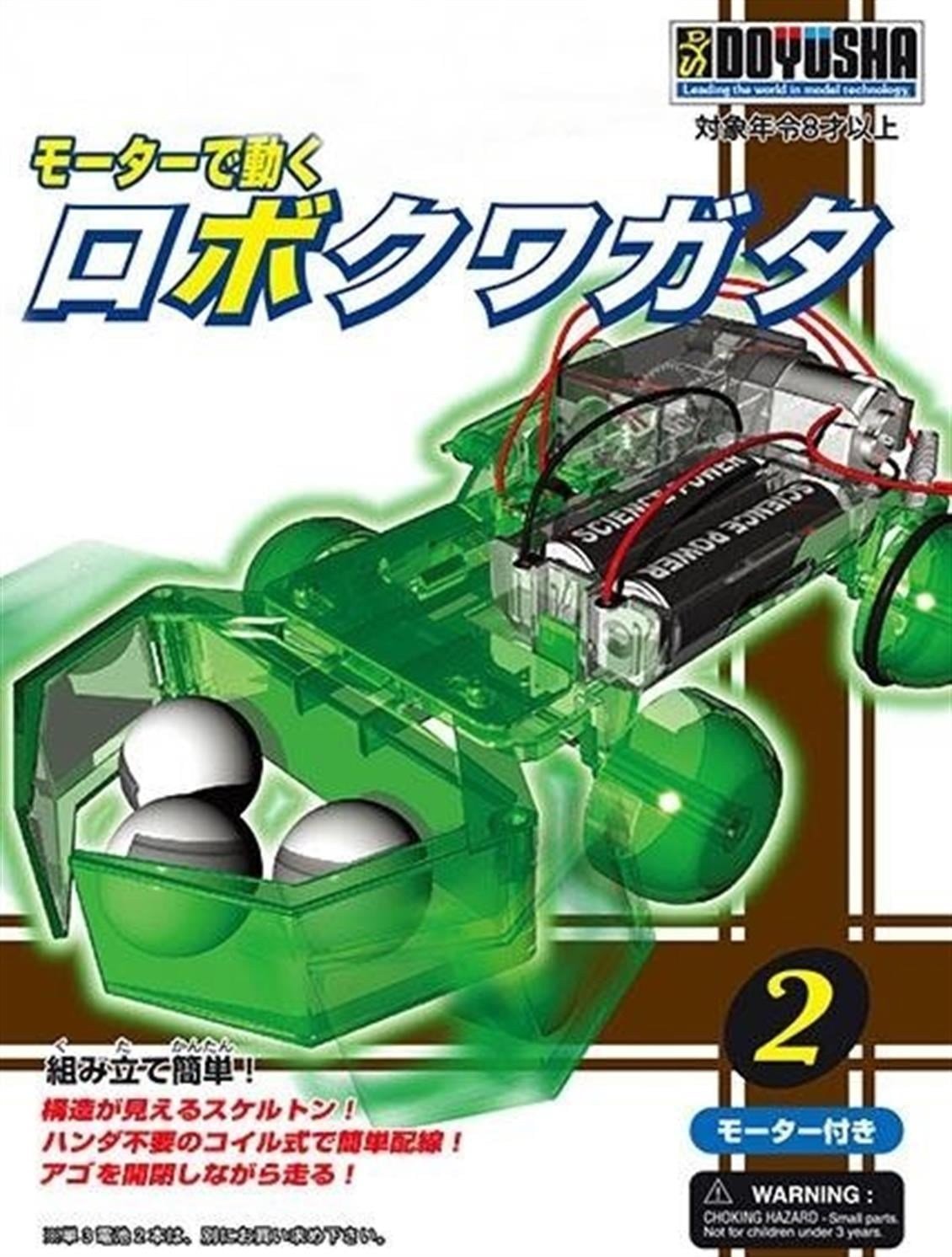 Doyusha 28103 Rs3 - Robotic Ball Collector