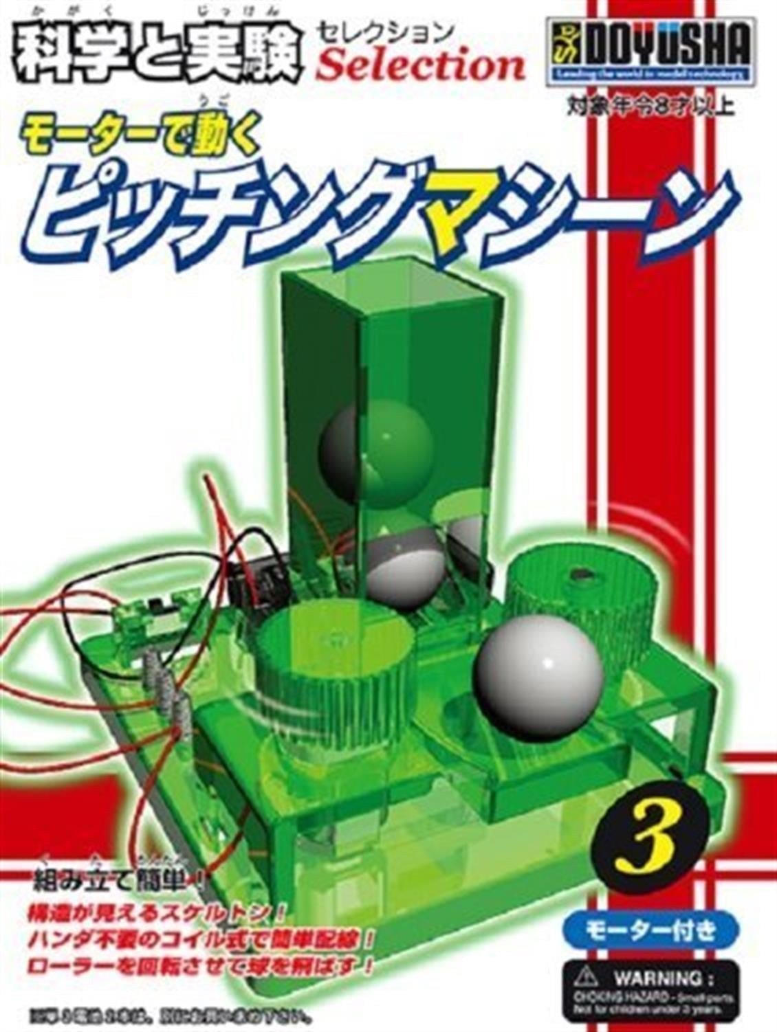 Doyusha 28104 Rs4 - Robotic Ball Machine