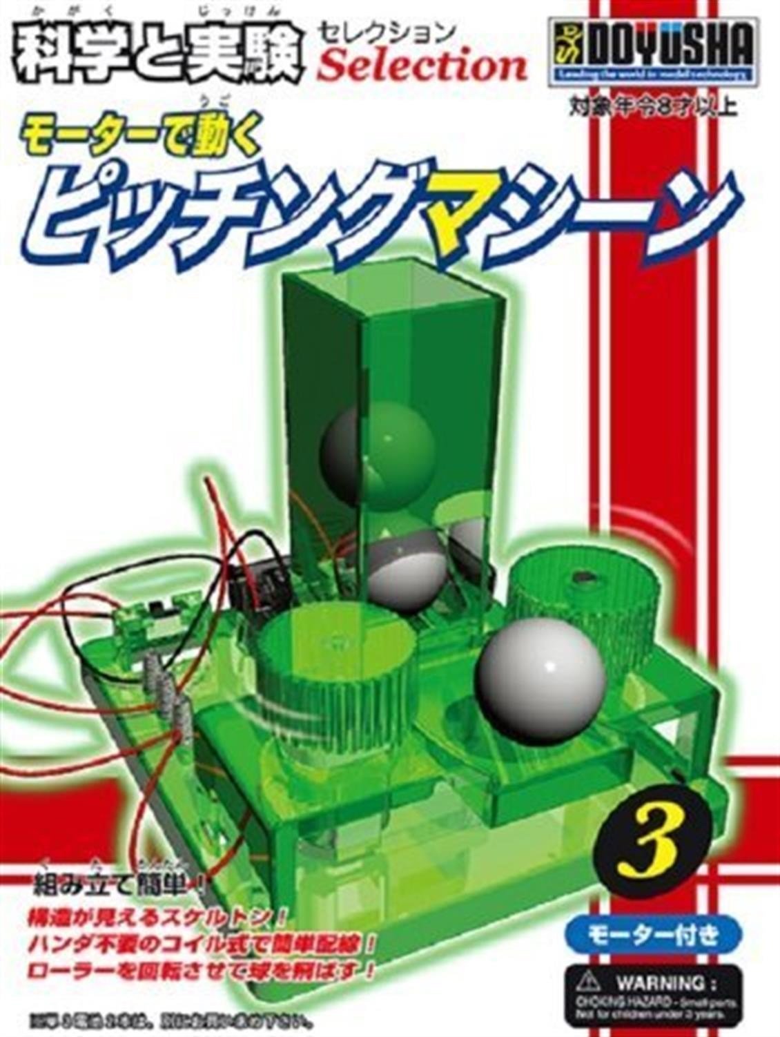 Doyusha 28104 Rs4 - Robotic Ball Machine