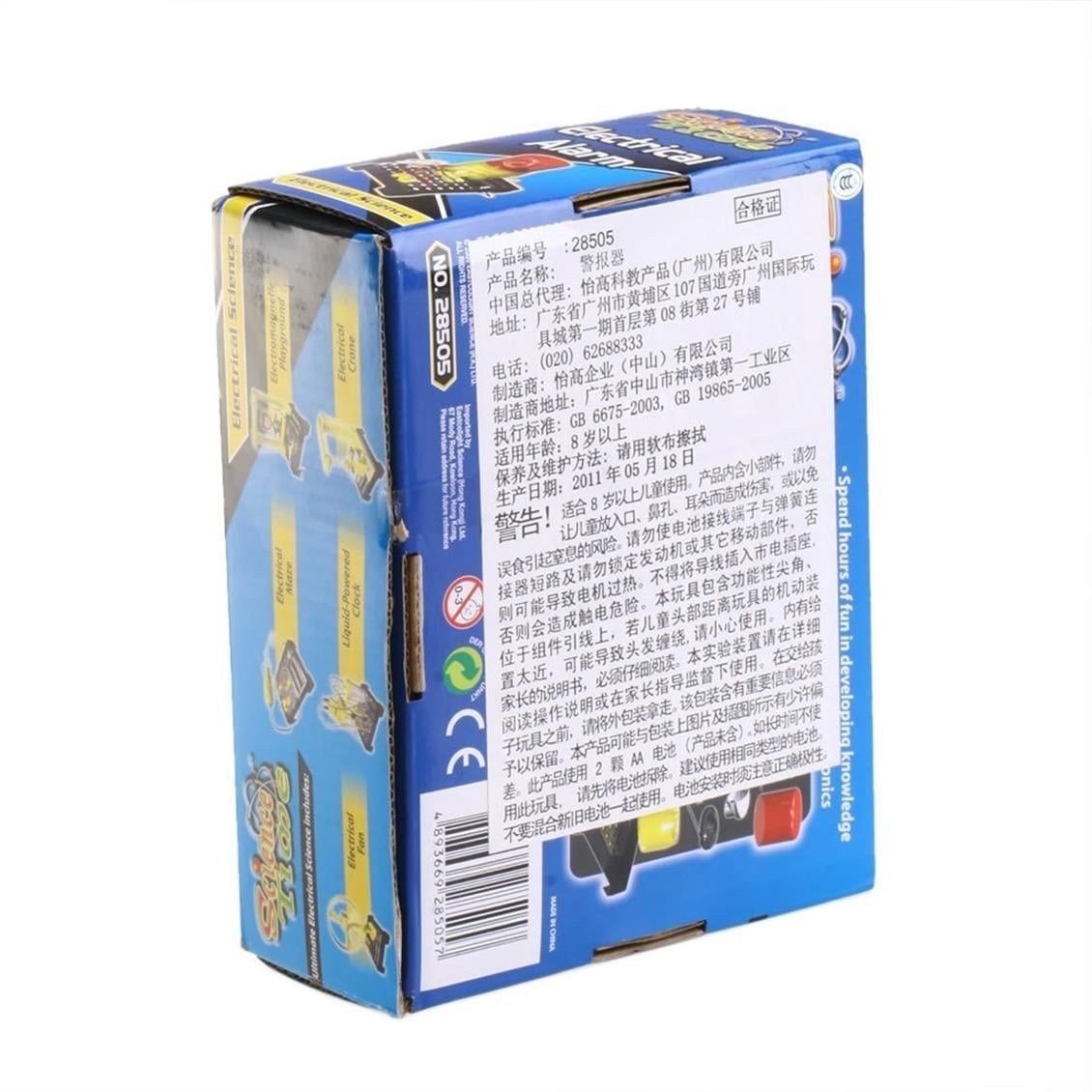 Doyusha 28505 Es5 -Electrical Alarm