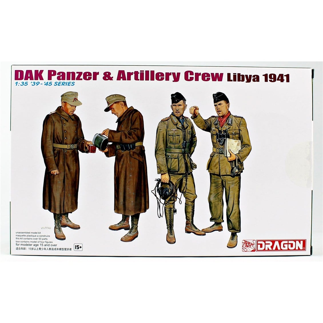 Dragon 6693 1/35 Ölçek, Alman Tank Ve Topçu Mürettebatı, Afrika Cephesi, Plastik Figür Kiti