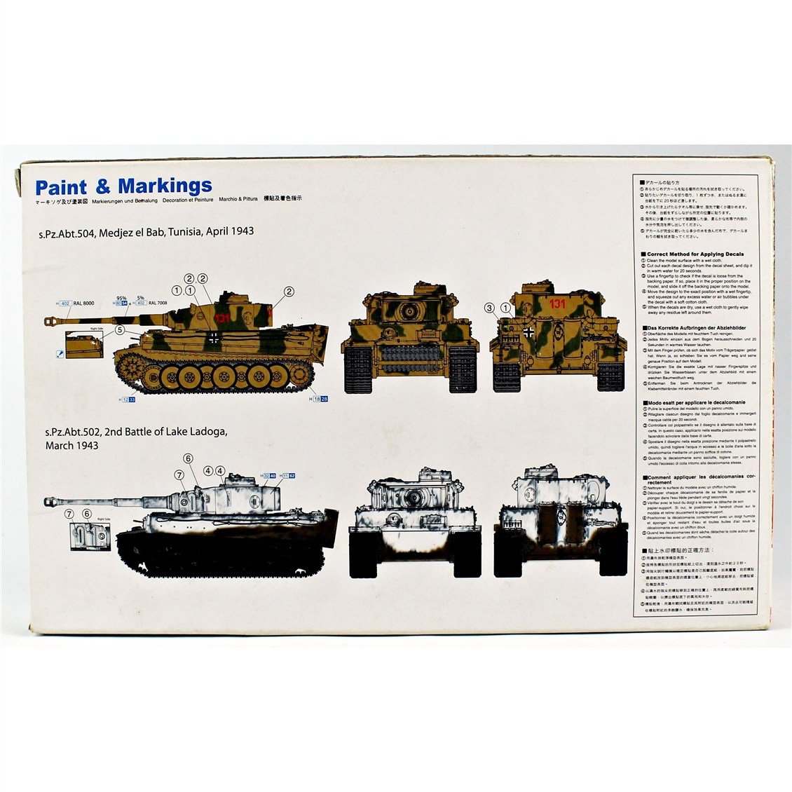 Dragon 7482 1/72 Ölçek, Tiger 1 Erken Dönem, Alman Tankı, Plastik Model Kiti