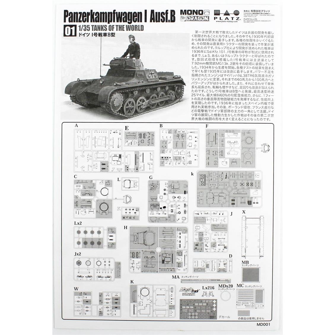 Dragon (Mono) MD001 1/35 Ölçek, Pz.Kpfw.I Ausf. B Tankı Plastik Model Kiti