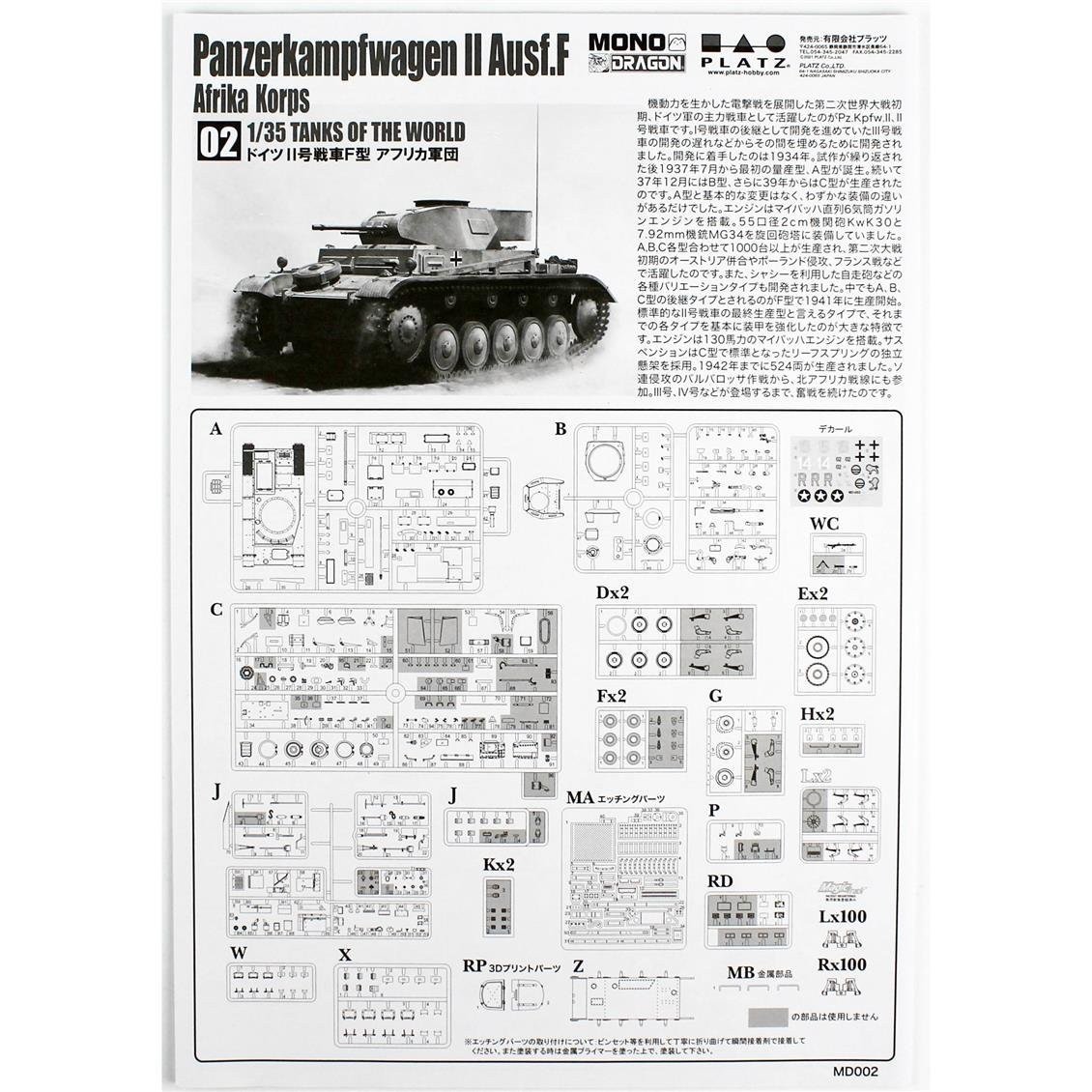 Dragon (Mono) MD002 1/35 Ölçek, Panzerkampfwagen II Ausf. F (Afrika Kolordusu) Plastik Model Kiti