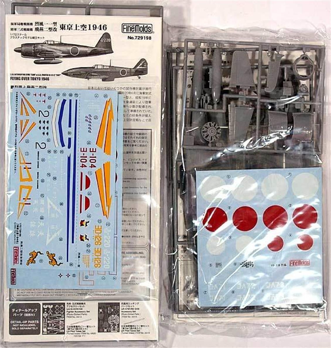 FineMolds 729198 1/72 Ölçek, Ijn Carrier Fighter A7M-2 Sam & Ija