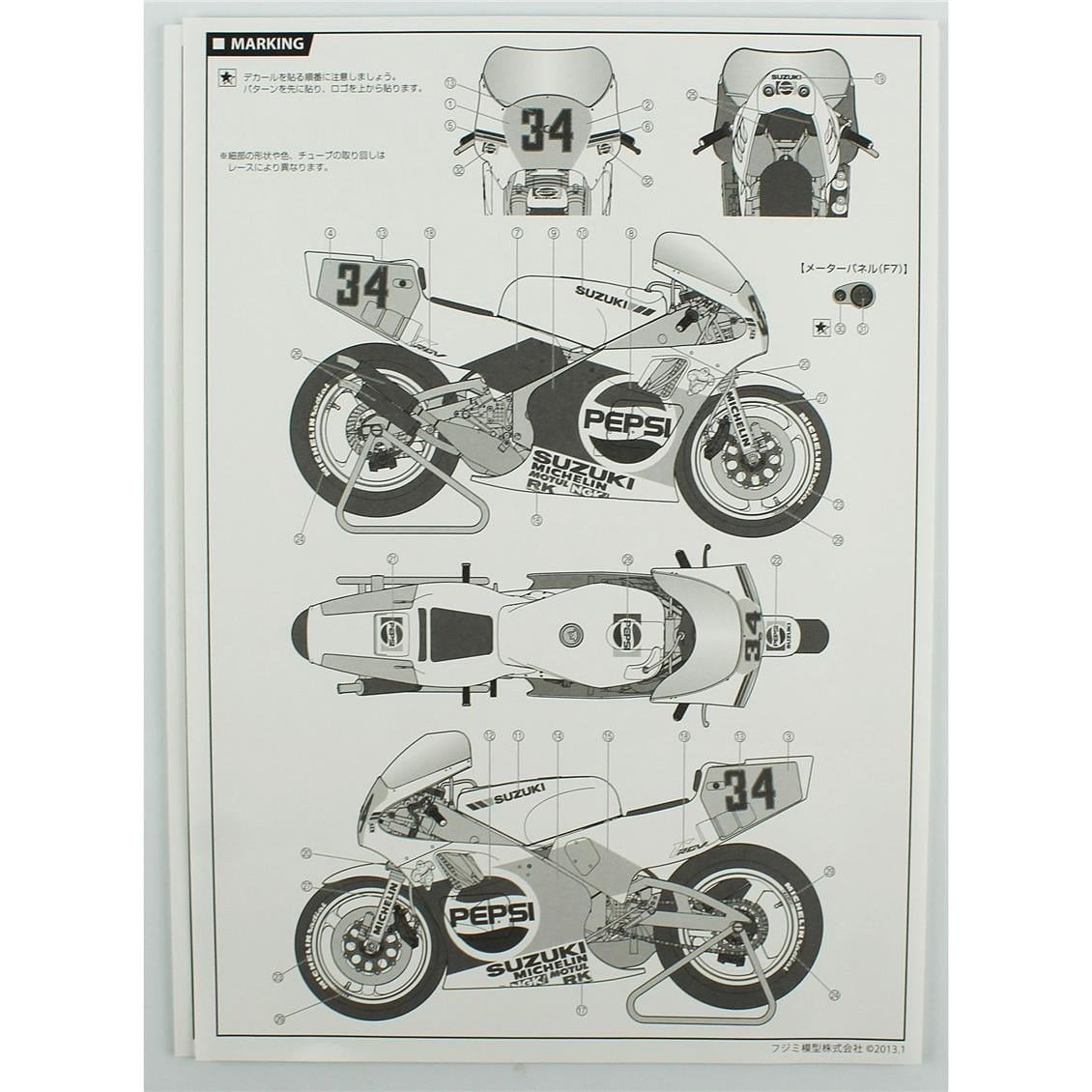Fujimi Bike-No13 14143 1/12 Ölçek, Suzuki RGV-? 1988 Champion , Motorsiklet Plastik Model Kiti