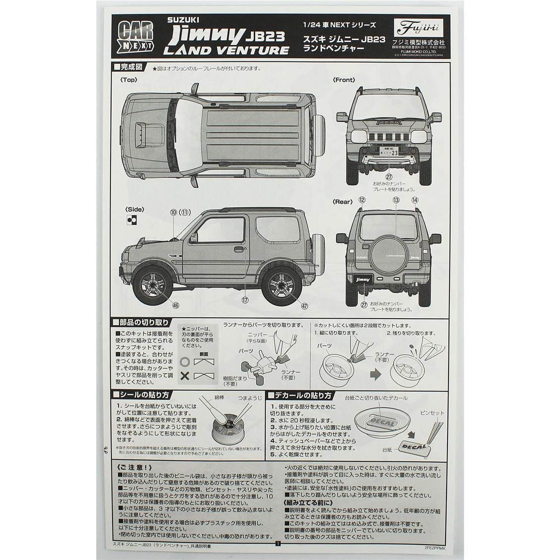 Fujimi C-NX-15 06632 1/24 Ölçek, Suzuki Jimny JB23 (Rand Venture/Nocturne Blue Pearl), Cip Plastik Model Kiti
