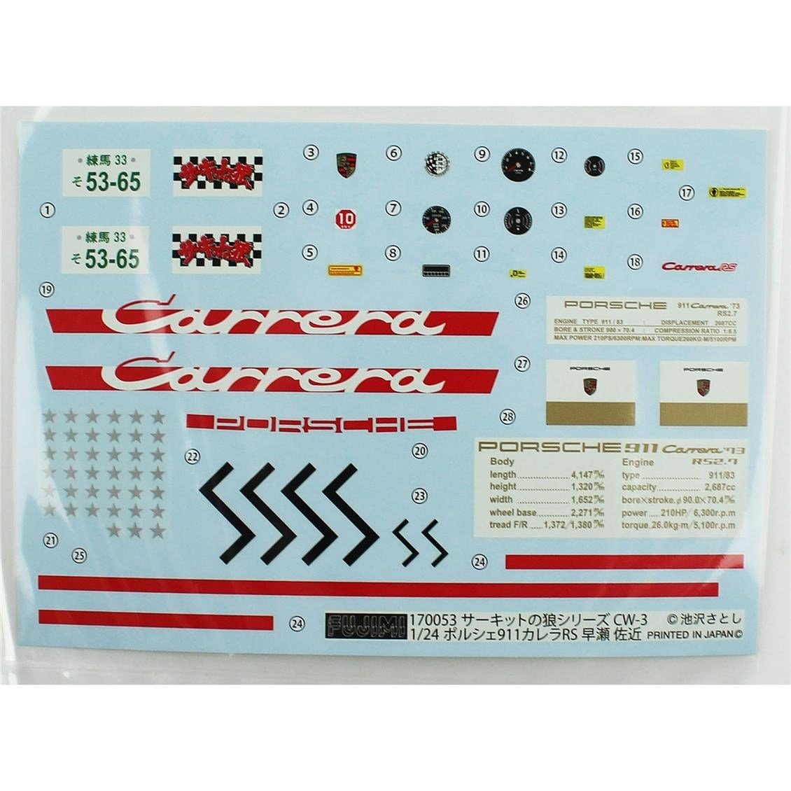 Fujimi CW-3 17128 1/24 Ölçek, Porsche Carrera RS Hayase, Otomobil Plastik Model Kiti