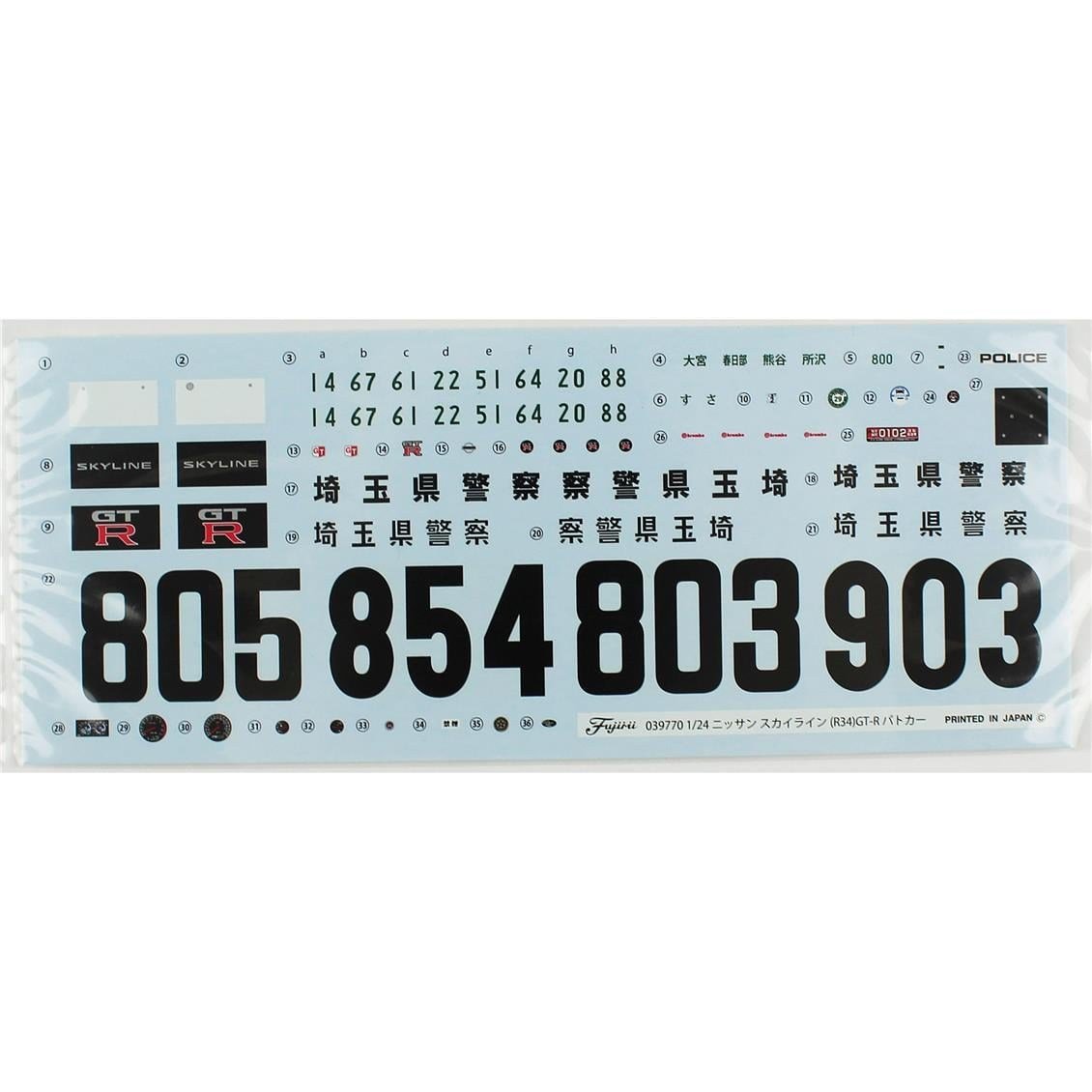 Fujimi ID-87 03977 1/24 Ölçek, Nissan Skyline (R34) GT-R, Polis Arabası Plastik Model Kiti