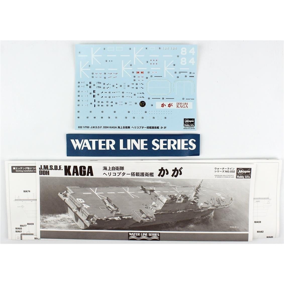 Hasegawa 032 49032 1/700 Ölçek, JMSDF DDH Kaga Helicopter Destroyer (Waterline Serisi) Uçak Gemisi, Plastik Model Kiti