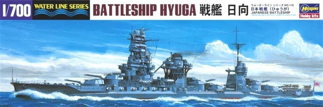 Hasegawa 118 49118 1/700 Ölçek, IJN Hyuga, (Waterline Serisi) Savaş Gemisi, Plastik Model Kiti