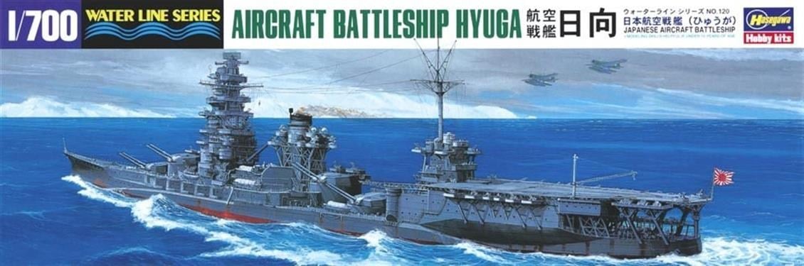 Hasegawa 120 49120 1/700 Ölçek, IJN Hyuga, (Waterline Serisi) Savaş Gemisi, Plastik Model Kiti