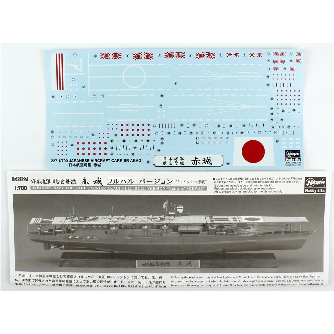 Hasegawa 177 43177 1/700 Ölçek, Japanese Navy Aircraft Carrier Akagi (Waterline Serisi) Uçak Gemisi, Plastik Model Kiti