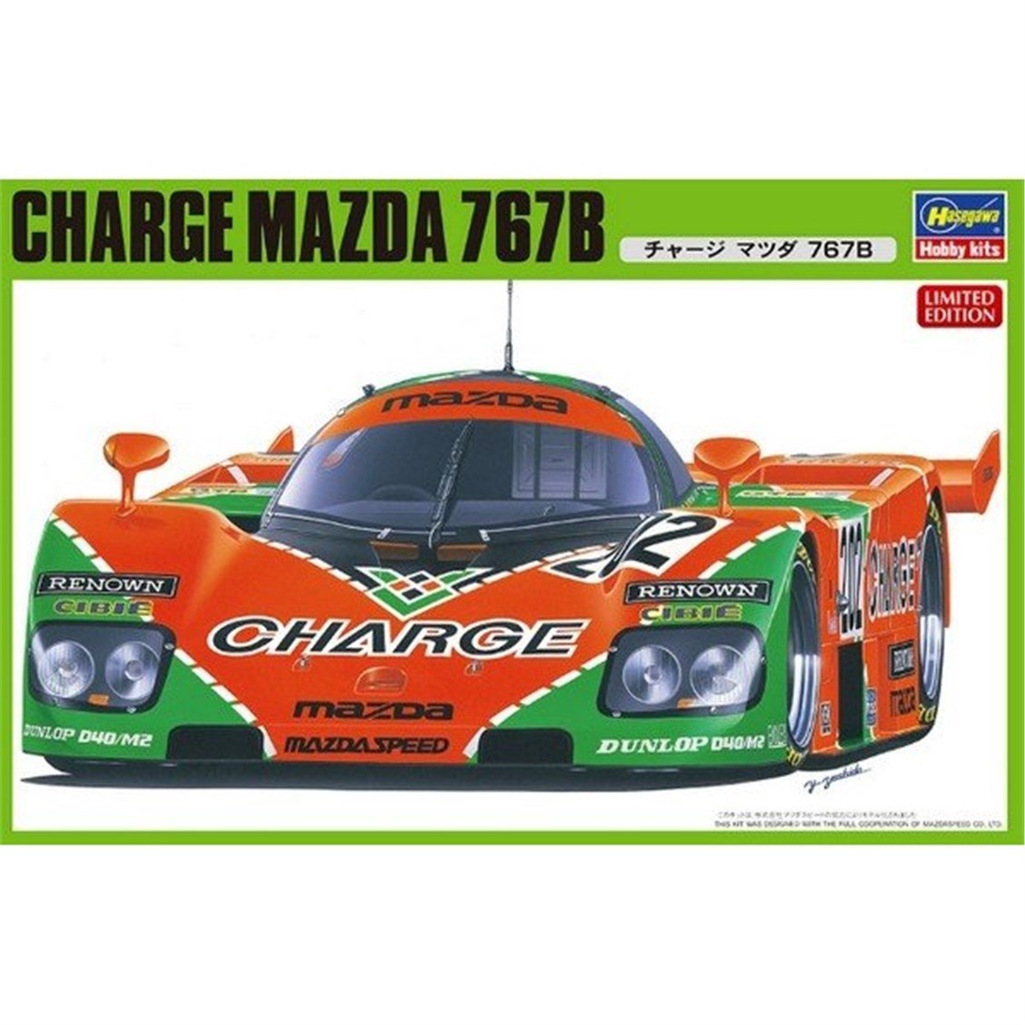 Hasegawa 20312 1/24 Ölçek, Charge Mazda 767B Yarış Aracı, Plastik Model Kiti
