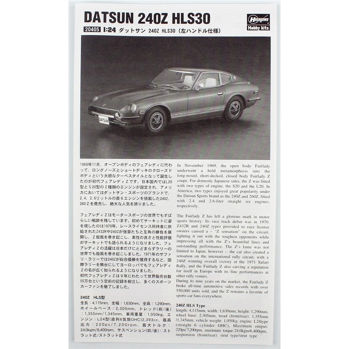 Hasegawa 20405 1/24 Ölçek, Datsun 240Z HLS30 (left-hand drive version),Otomobil Plastik Model Kiti