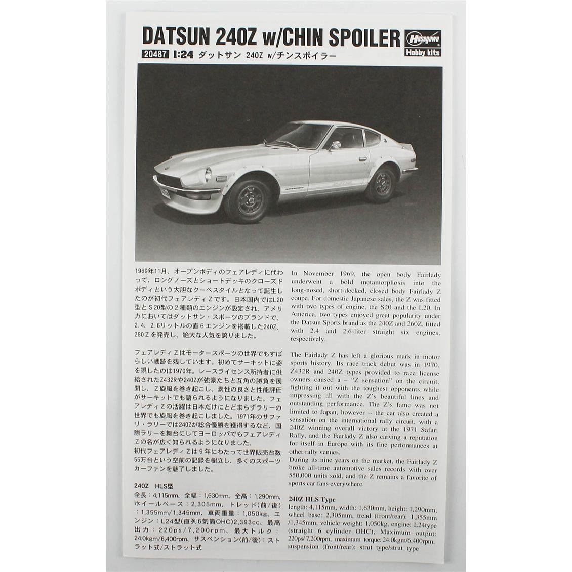 Hasegawa 20487 1/24 Ölçek, Datsun 240Z, Tampon altı Rüzgarlık ile, Otomobil Plastik Model Kiti