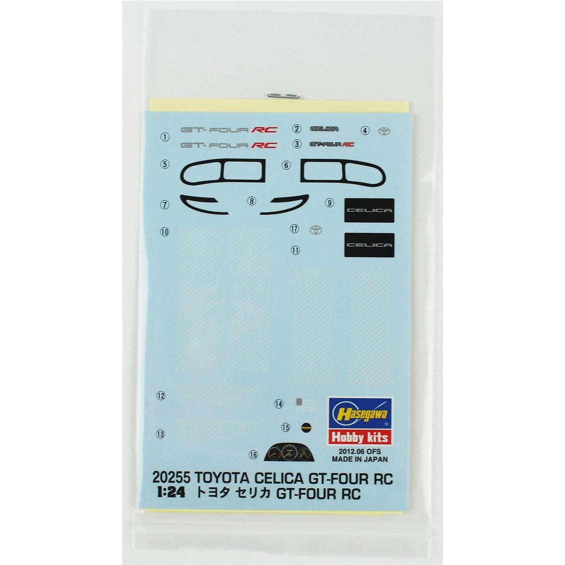 Hasegawa 20536 1/24 Ölçek, Toyota Celica GT-Four RC w/Lip Spoiler, Otomobil Plastik Model Kiti