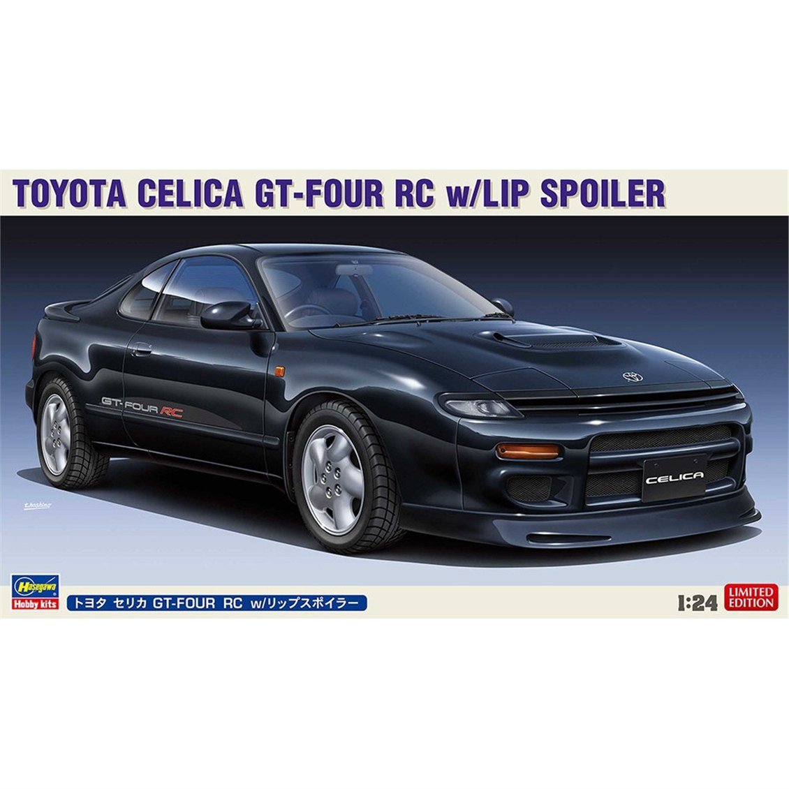 Hasegawa 20536 1/24 Ölçek, Toyota Celica GT-Four RC w/Lip Spoiler, Otomobil Plastik Model Kiti
