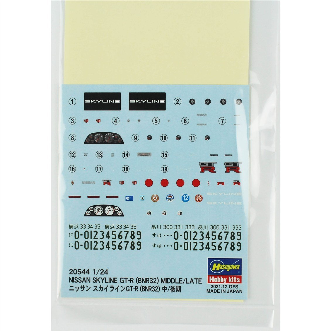 Hasegawa 20544 1/24 Ölçek, Nissan Skyline GT-R (BNR32) Middle/Late (1991/1993), Otomobil Plastik Model Kiti
