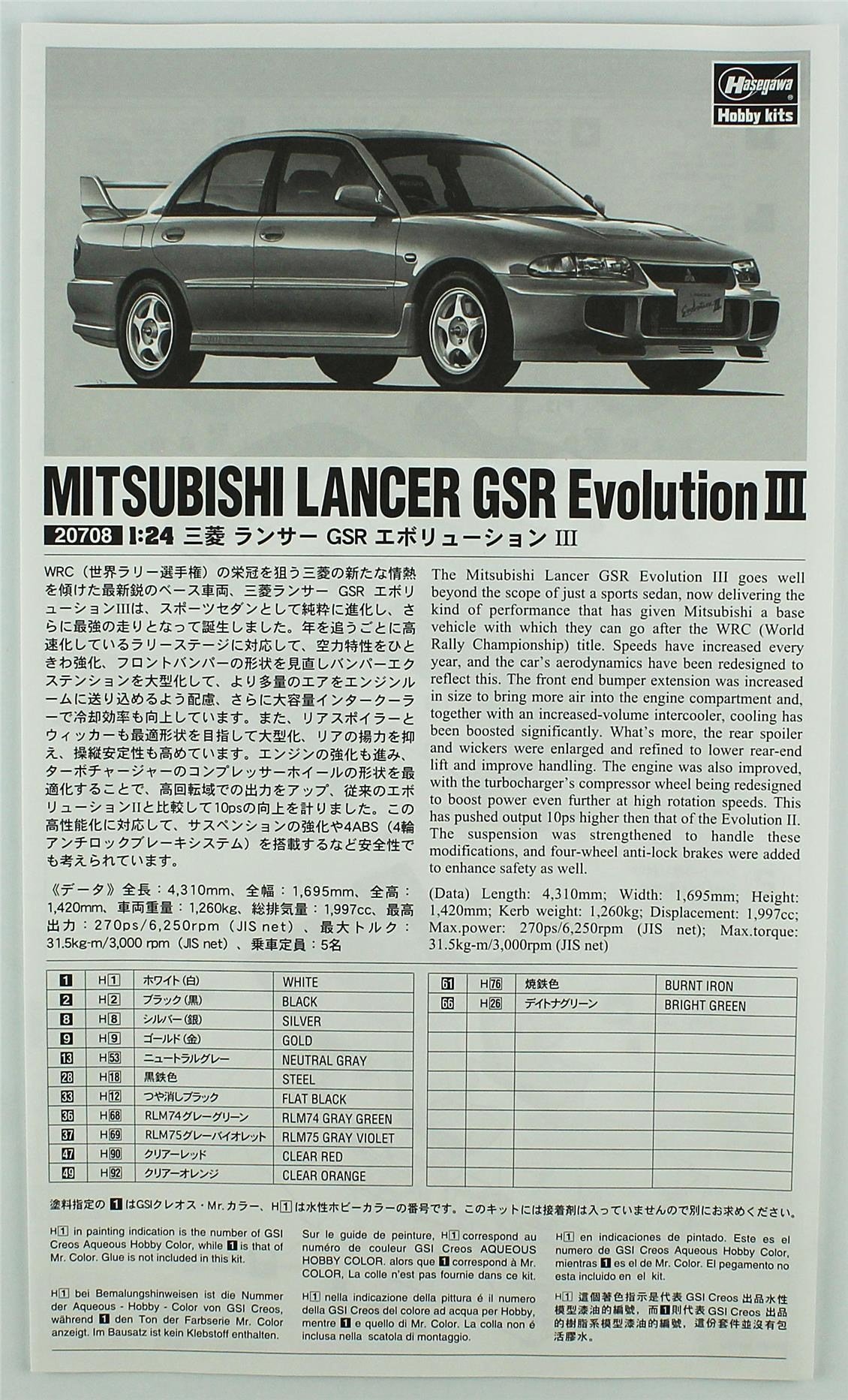 Hasegawa 20708 1/24 Ölçek, Mitsubishi Lancer GSR Evolution III, Otomobil Plastik Model Kiti