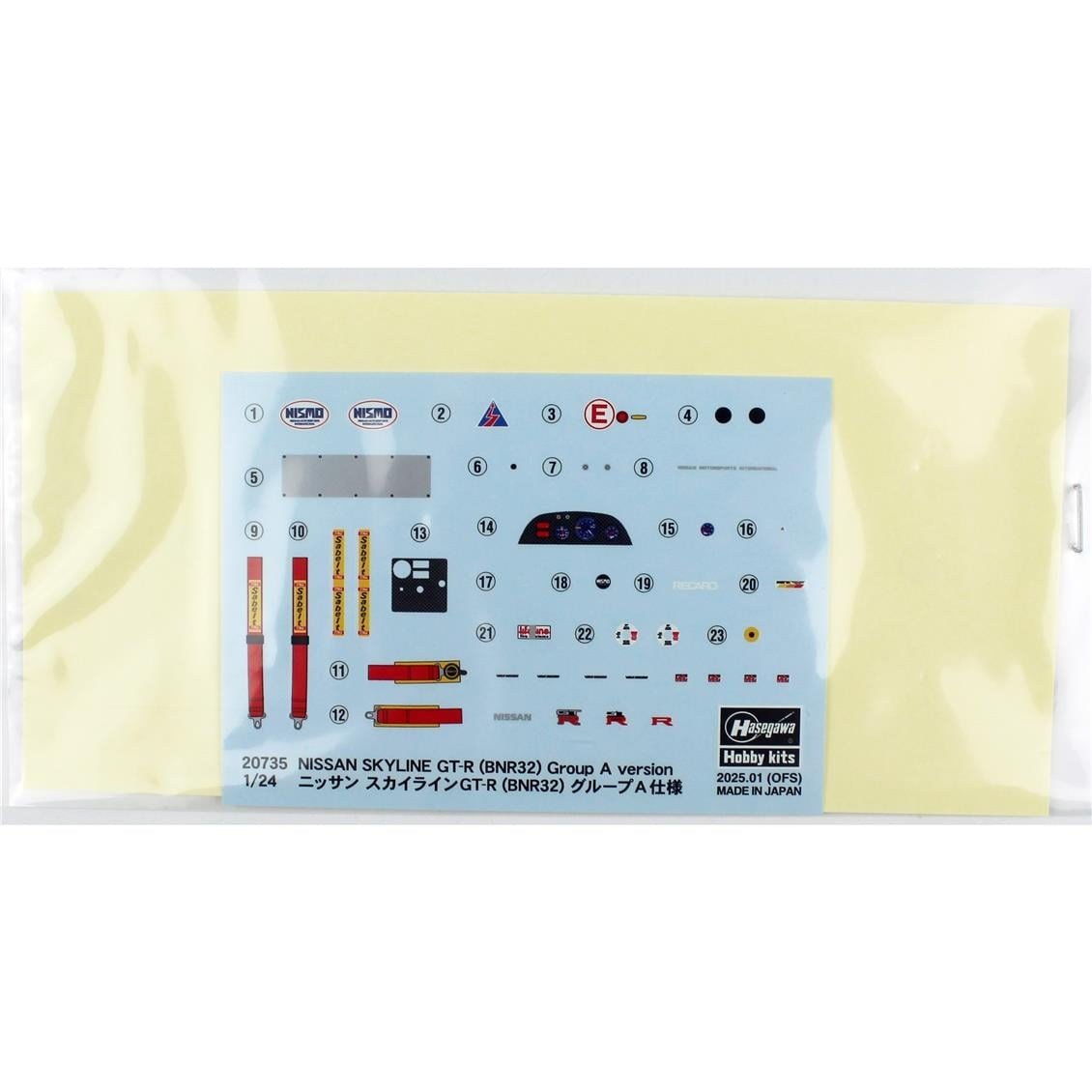 Hasegawa 20735 1/24 Ölçek, Nissan Skyline GT-R (BNR32) Group A version, Otomobil Plastik Model Kiti