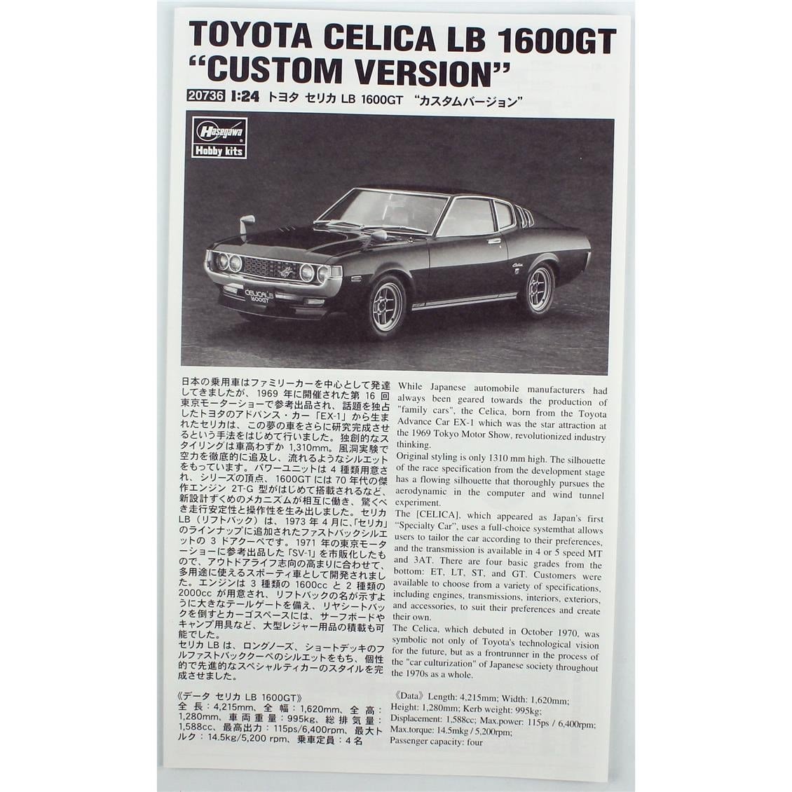 Hasegawa 20736 1/24 Ölçek, Toyota Celica LB 1600GT (Custom Version), Otomobil Plastik Model Kiti