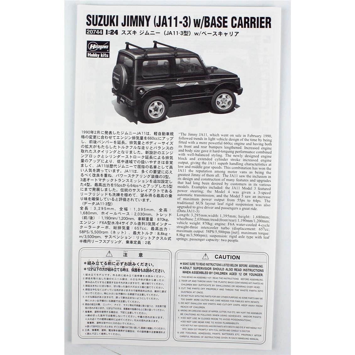 Hasegawa 20744 1/24 Ölçek, Suzuki Jimny (JA11-3) w/Base Carrier, Otomobil Plastik Model Kiti